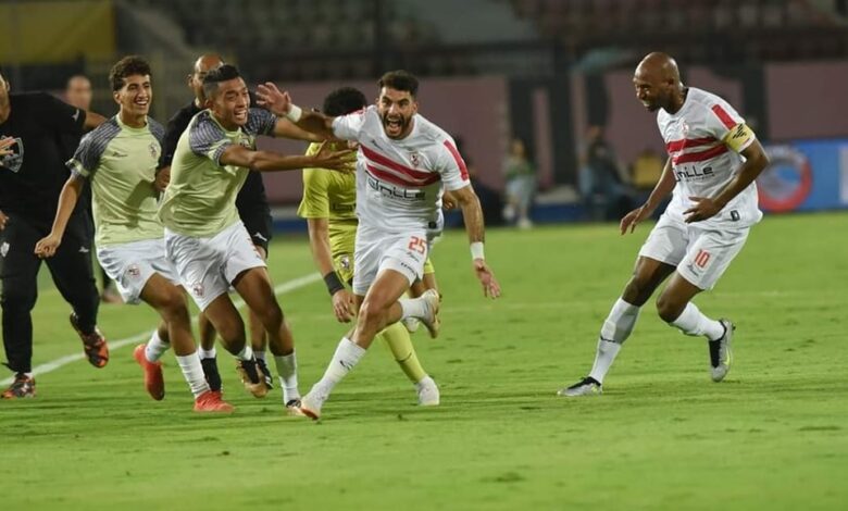 الزمالك