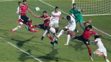 الأهلى والزمالك