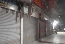 غلق المحال والمطاعم