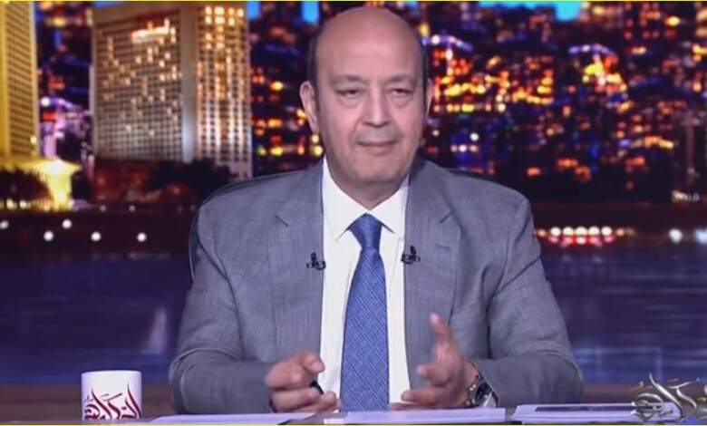 عمرو أديب