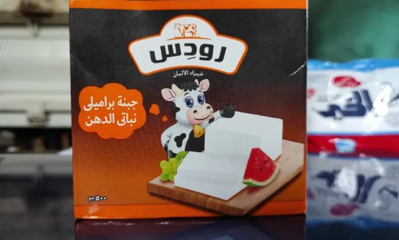 جبنة رودس