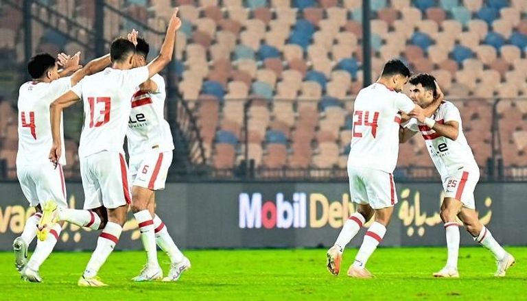 الزمالك