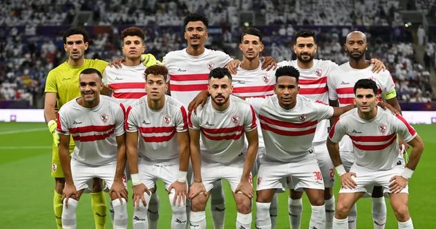 الزمالك