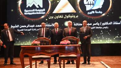 توقيع بروتوكول تدشين تحالف جامعات إقليم شمال الصعيد