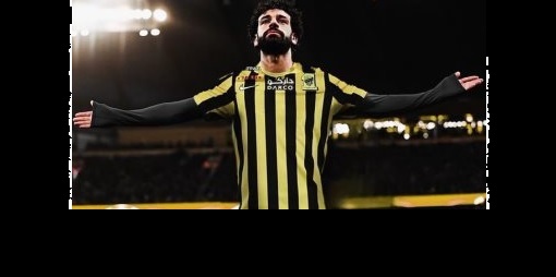 محمد صلاح بتيشرت اتحاد جدة