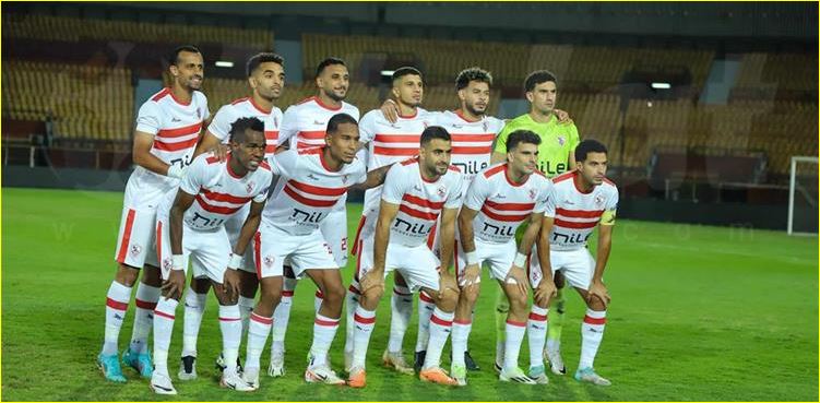 الزمالك