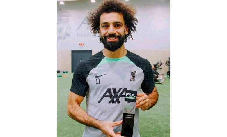 محمد صلاح والجائزة التى فاز بها