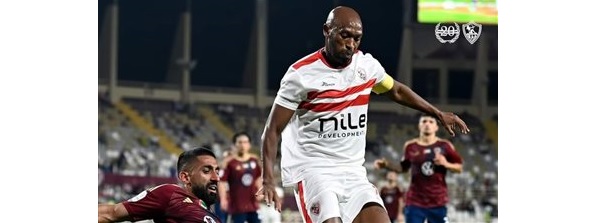 الزمالك والرجاء المغربى