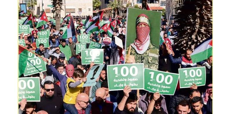 مسيرة مؤيدة للفلسطينيين في عمان بعد 100 يوم من الحرب