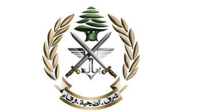 شعار الجيش اللبنانى