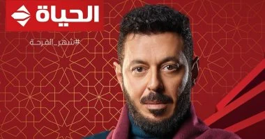 مسلسل المعلم