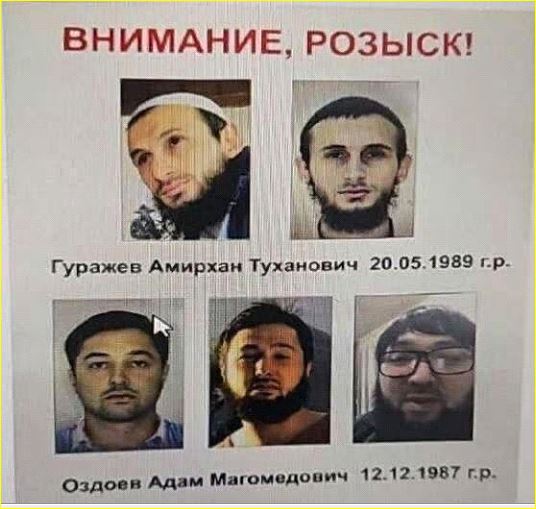 صور للمشتبه بهم في الهجوم الإرهابي في روسيا
