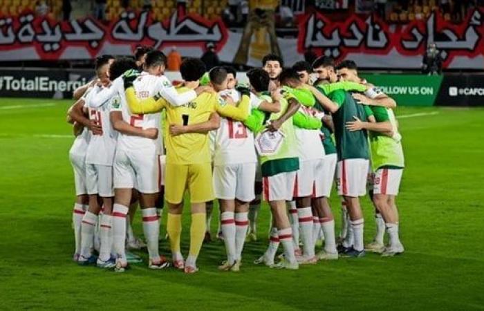 الزمالك