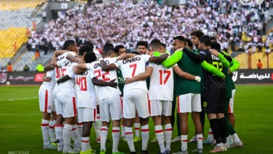 الزمالك