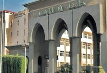 جامعة الأزهر