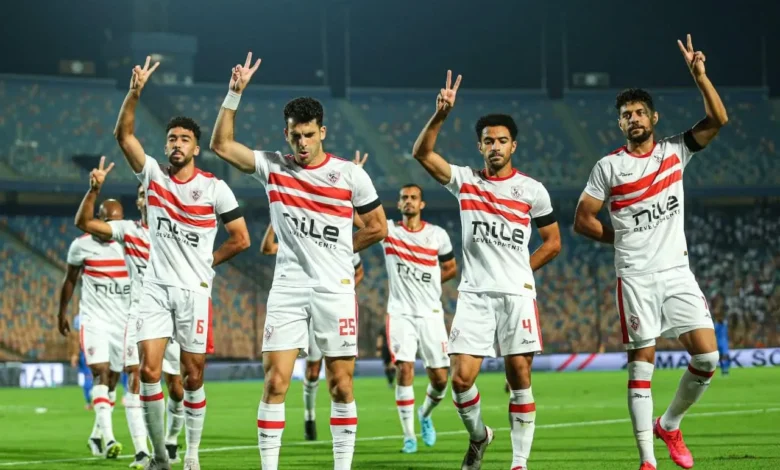 الزمالك