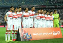 تشكيل الزمالك