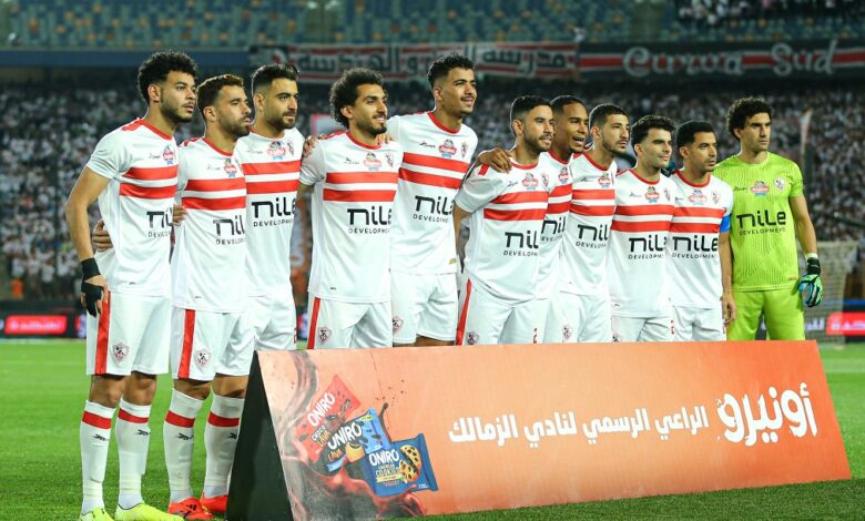 تشكيل الزمالك