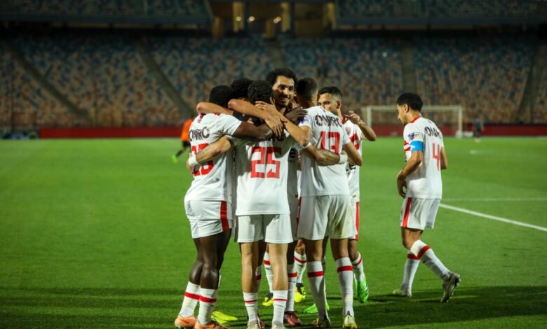 الزمالك