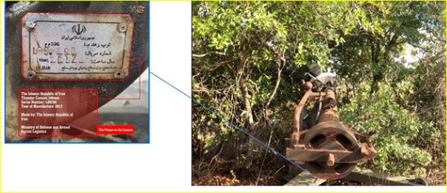 في الأعلى: بندقية عديمة الارتداد عيار 106 ملم وعلامة التصنيع التي تشير إلى أصل إيراني. الصورة: المتحدث باسم جيش الاحتلال الإسرائيلي.