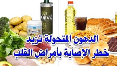 الدهون المتحولة