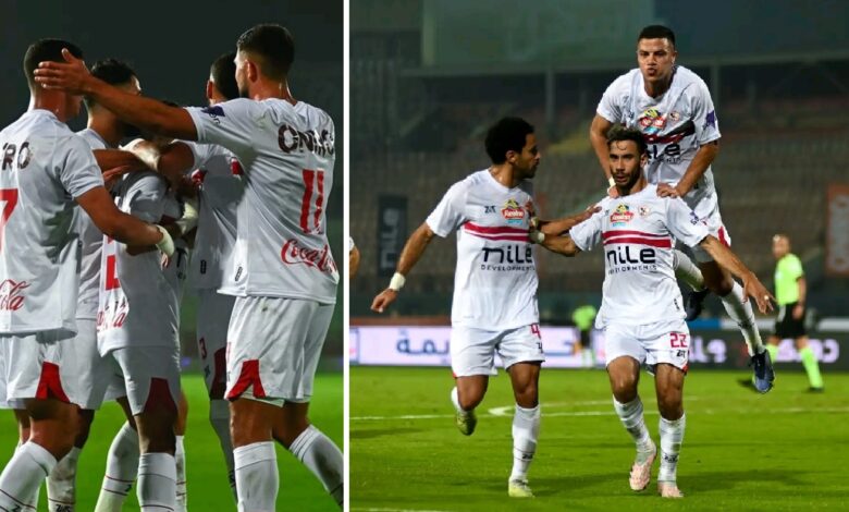 الزمالك