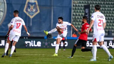 الزمالك