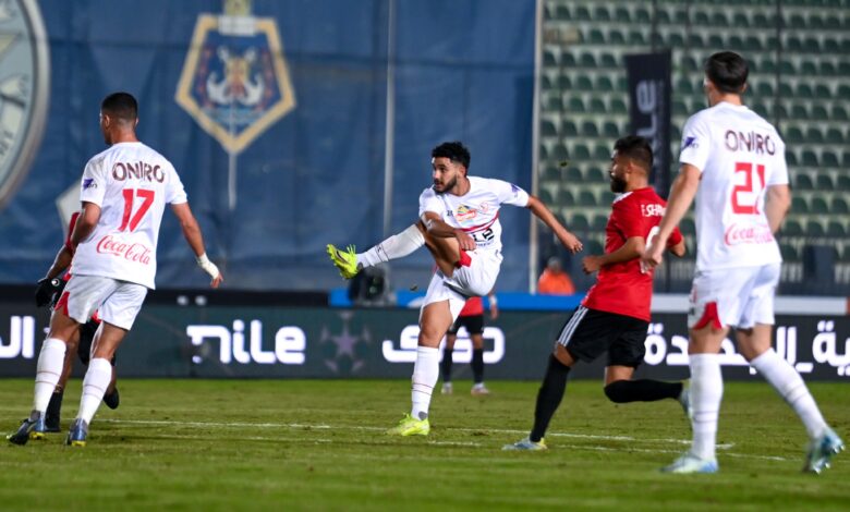 الزمالك