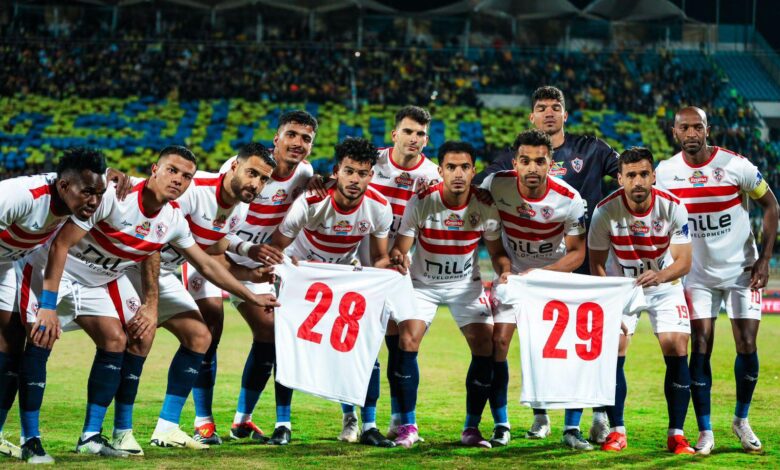 الزمالك