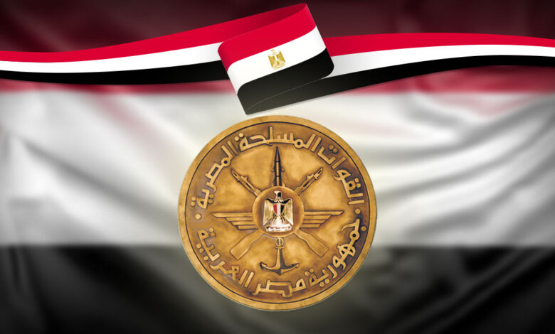 القوات المسلحة