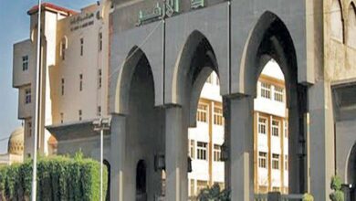 جامعة الأزهر