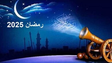 شهر رمضان 2025