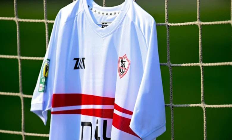 قميص الزمالك