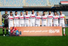 الزمالك