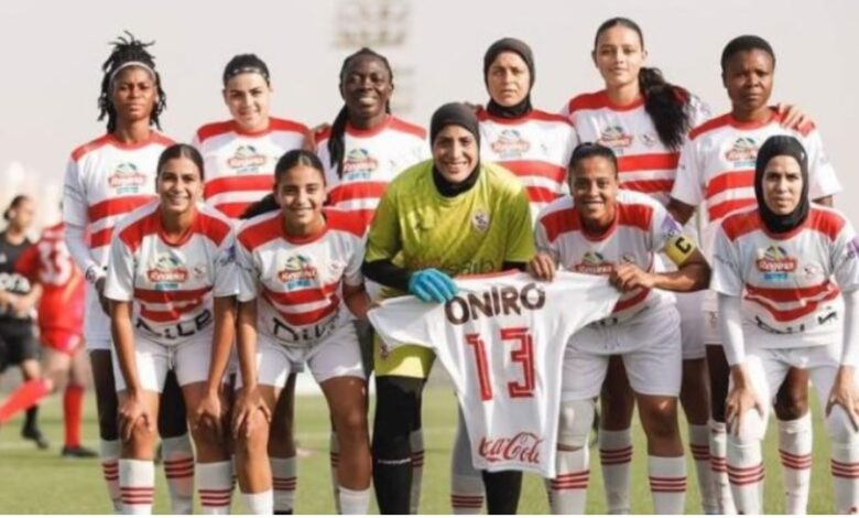 سيدات الزمالك فى كرة القدم