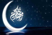 هلال رمضان