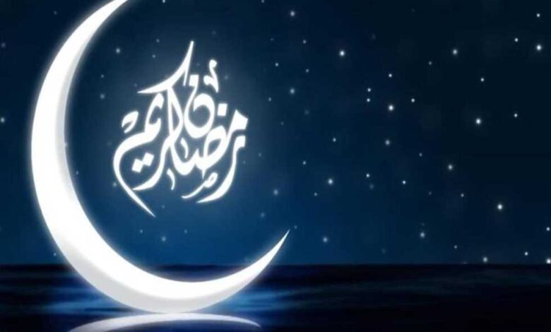 هلال رمضان