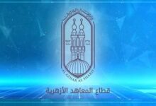 قطاع المعاهد الأزهرية