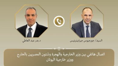 وزير الخارجية والهجرة