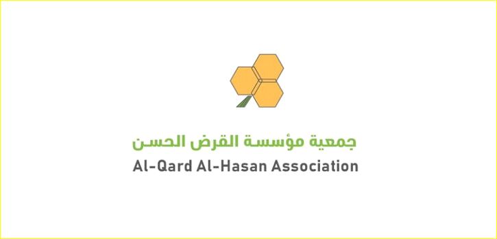 شعار مؤسسة القرض الحسن التابعة لحزب الله