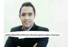 الصحفي كريم مطر
