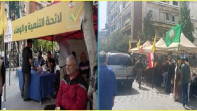 الانتخابات البلدية في لبنان
