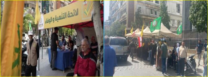 الانتخابات البلدية في لبنان