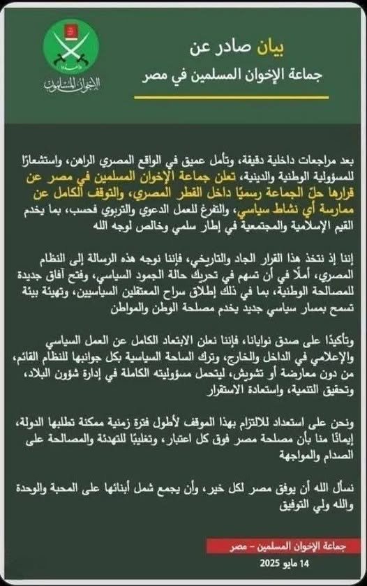 المنشور المشار إليه