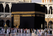 الحج