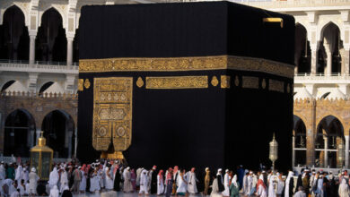 الحج