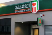 البنك الأهلي