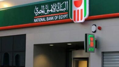 البنك الأهلي