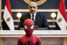 قضية ياسين