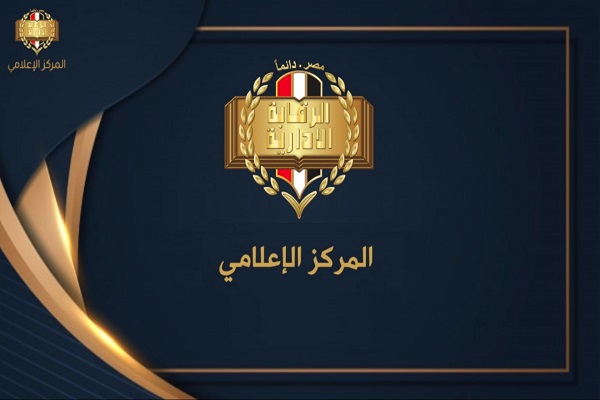 الرقابة الإدارية
